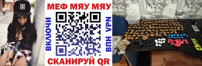 Купить закладку Альфа ПВП  Канабис  Кокаин  МЕФ  ГАШИШ  Алатырь
