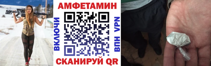 Амфетамин 98%  Купить  Алатырь 