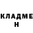 Амфетамин 97% Michael Telegin