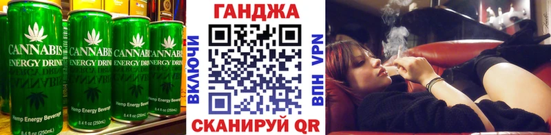 Купить закладки  Алатырь  Cannafood конопля 