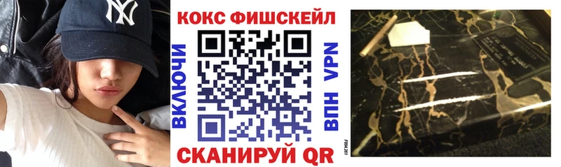 Cocaine 98%  Купить  Алатырь 