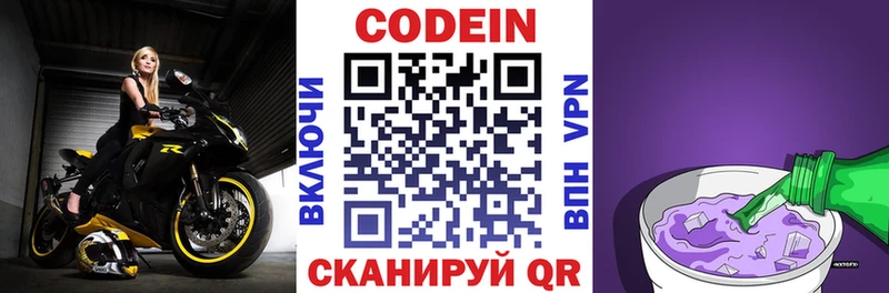 Купить где  Алатырь  Кодеиновый сироп Lean напиток Lean (лин) 
