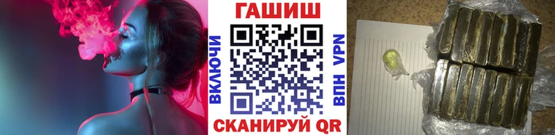 ГАШ VHQ  Купить где  Алатырь 