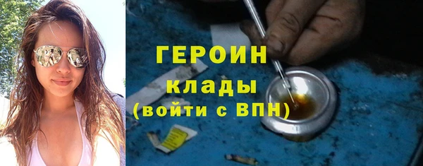 гашик Зеленокумск