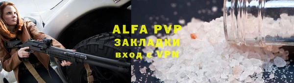 гашик Зеленокумск