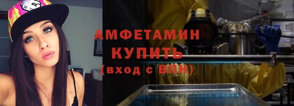 гашик Зеленокумск