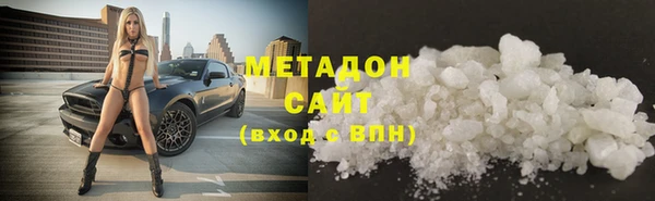 гашик Зеленокумск