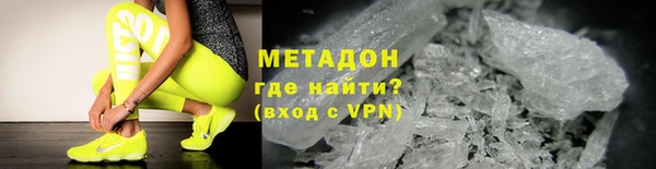 гашик Зеленокумск