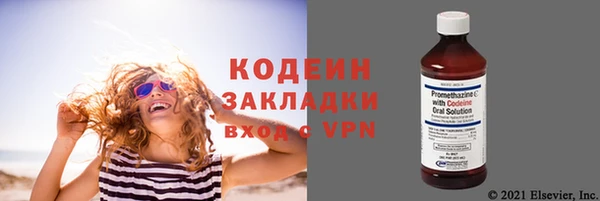 дживик Зеленодольск