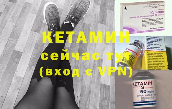 гашик Зеленокумск