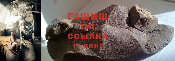 гашик Зеленокумск