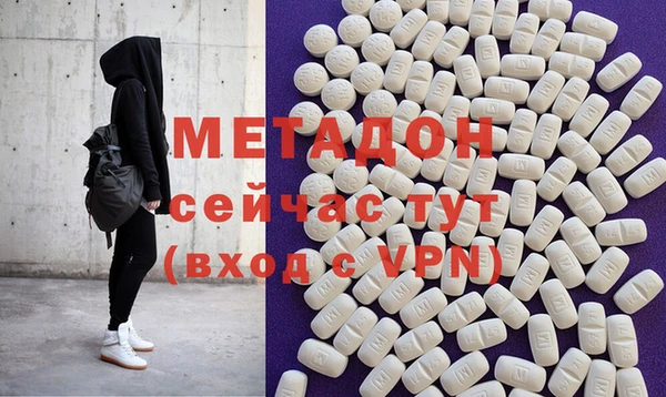 гашик Зеленокумск