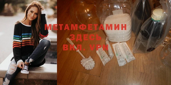 гашик Зеленокумск