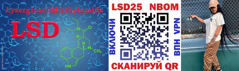 Купить закладки  Алатырь  Лсд 25 экстази ecstasy 