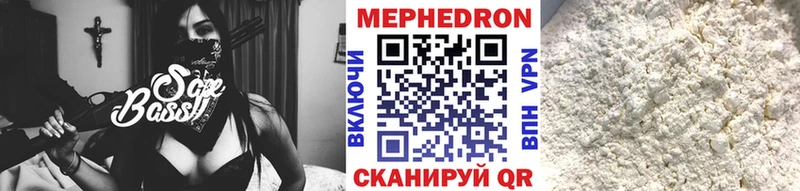 Купить где  Алатырь  МЕФ VHQ 