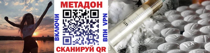 МЕТАДОН мёд  Купить где  Алатырь