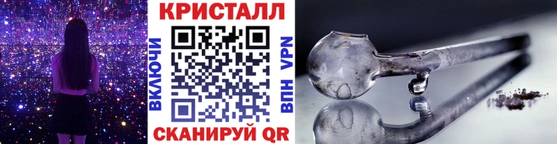 Первитин Methamphetamine  Купить закладки  Алатырь 