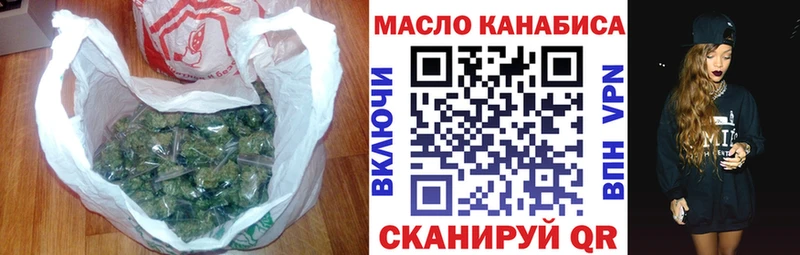Купить где  Алатырь  Дистиллят ТГК вейп 