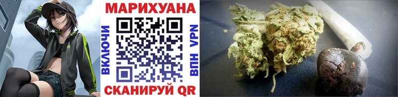 Купить  Алатырь  МАРИХУАНА конопля 